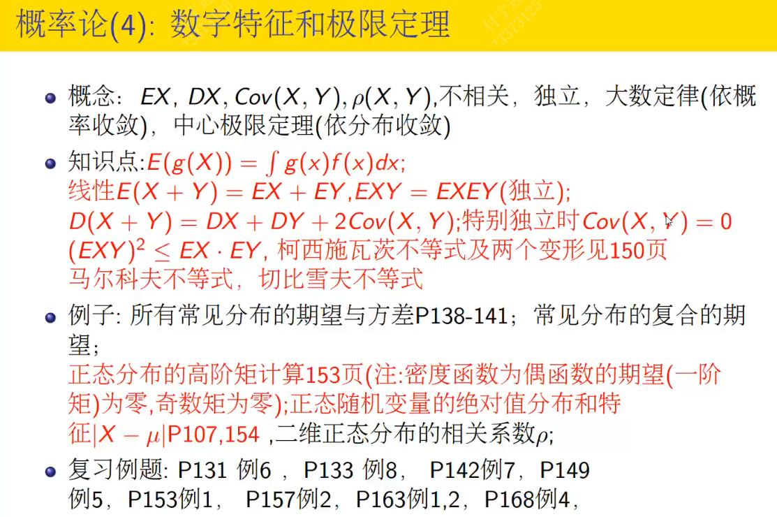 Pasted image 20241225102718.png